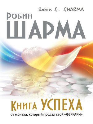cover image of Из плена иллюзий
